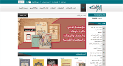 Desktop Screenshot of alfurat.com