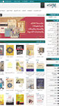 Mobile Screenshot of alfurat.com
