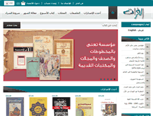 Tablet Screenshot of alfurat.com